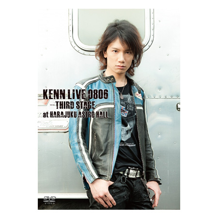 [DVD] KENN LIVE 0806 ～THIRD STAGE～