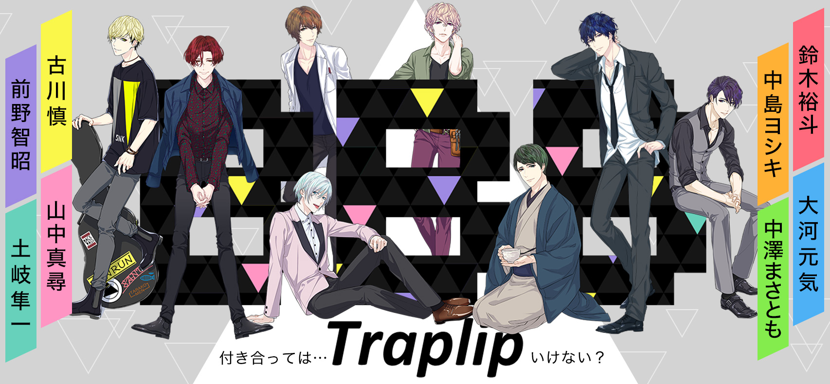 BBB -Traplip-