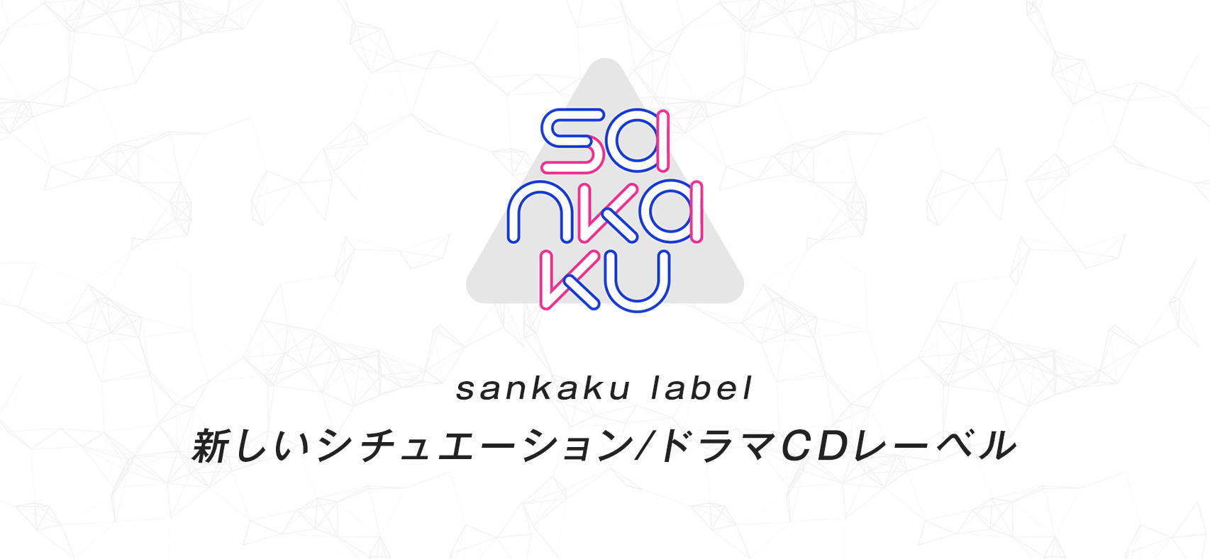 sankaku label