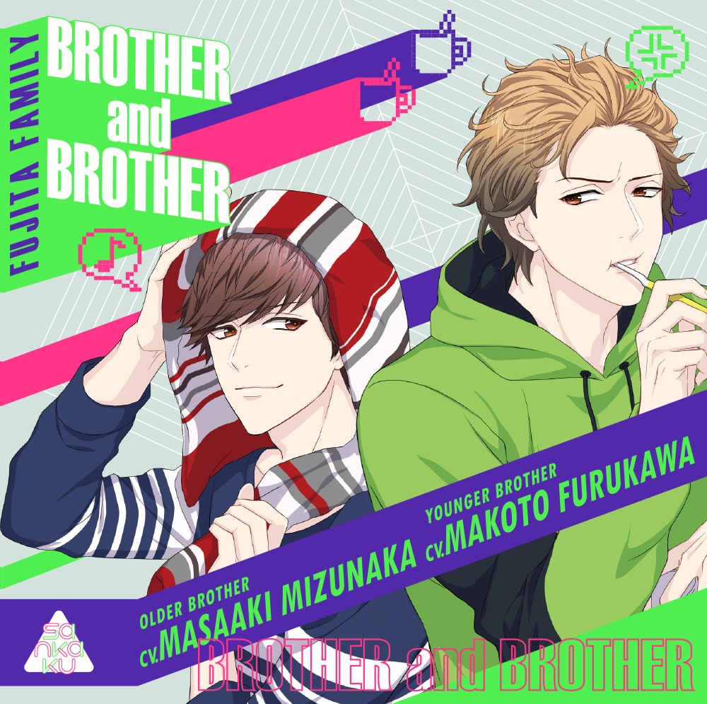 BROTHER and BROTHER - FUJITA FAMILY